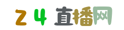 欧洲杯足球赛直播